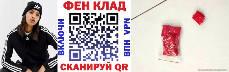 АМФЕТАМИН VHQ  Купить закладки  Мурино 