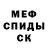МЕТАДОН кристалл Marina Menshenina