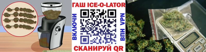Еда ТГК марихуана  Купить  Мурино 