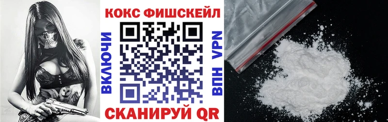 COCAIN Columbia  Купить закладки  Мурино 