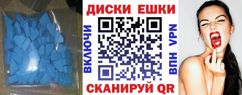 Купить где  Мурино  Экстази TESLA 