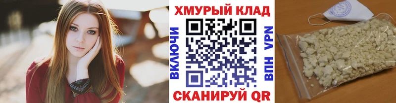 ГЕРОИН хмурый Купить Мурино