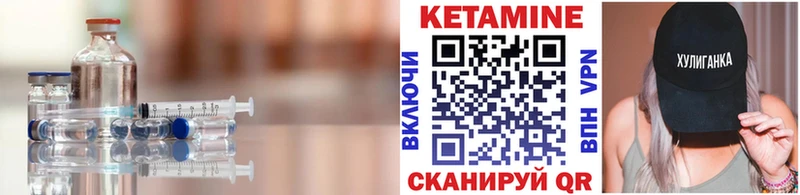 Купить закладки  Мурино  Кетамин VHQ 