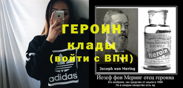 героин Армянск