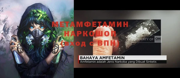 героин Армянск