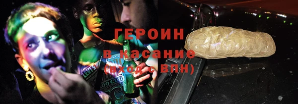 бутик Арсеньев