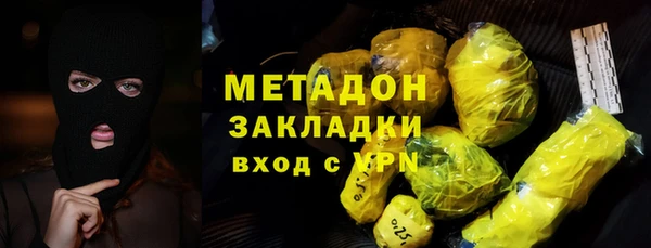героин Армянск