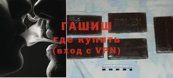 бутик Арсеньев