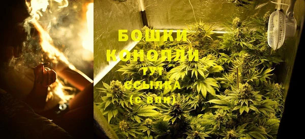 бутик Арсеньев