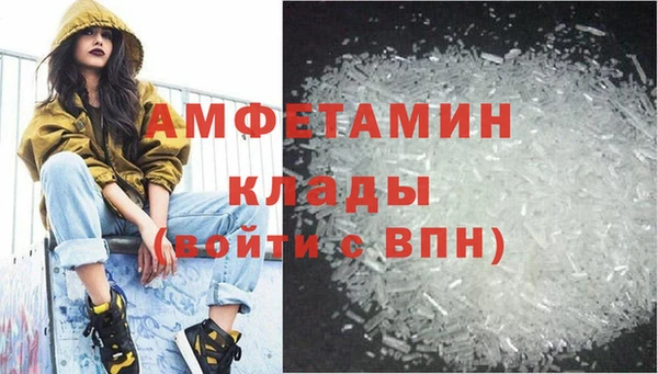 бутик Арсеньев