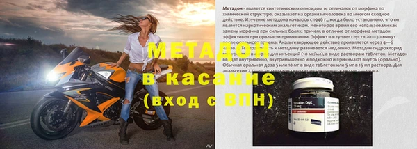 бутик Арсеньев