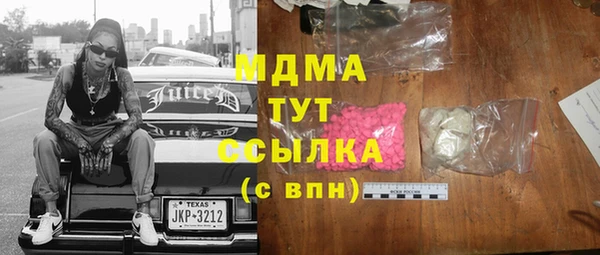 бутик Арсеньев