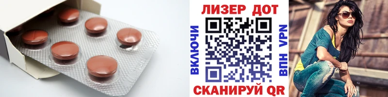 LSD-25 экстази ecstasy  Купить где  Мурино 