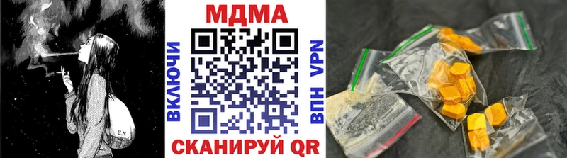 Купить закладки  Мурино  МДМА crystal 