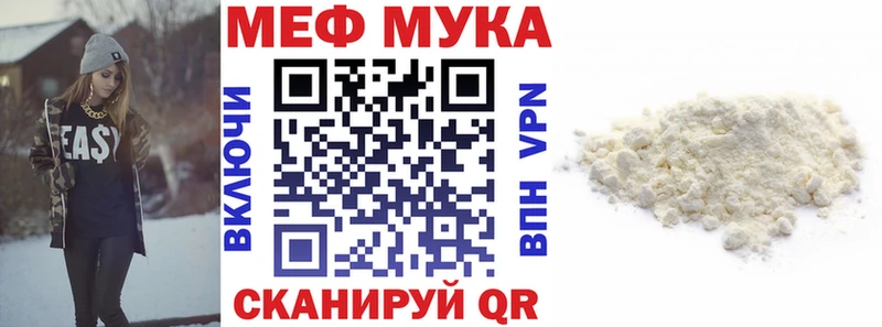 Купить  Мурино  Мефедрон мяу мяу 