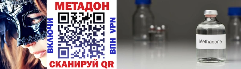 Купить закладки  Мурино  Метадон мёд 